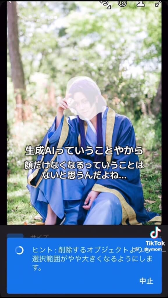 顔を生成AIで消してみるコスプレイヤー