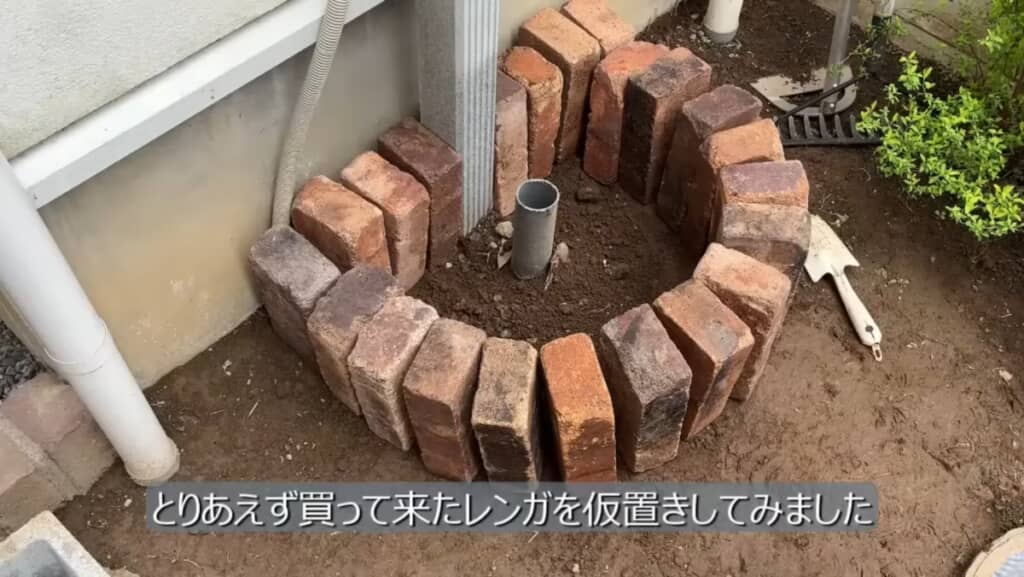 仮置きしてデザインを決める