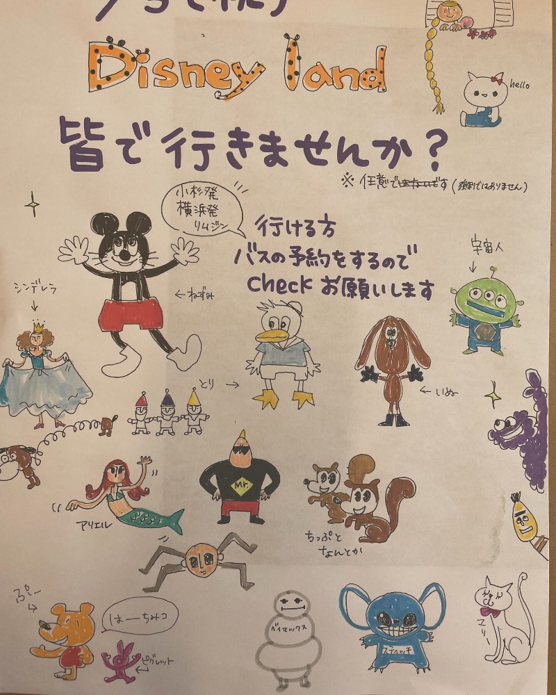 味のあるキャラクター達。違うカテゴリーのキャラも