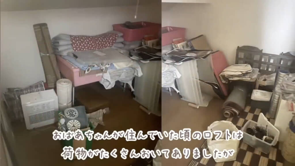 荷物だらけだった引っ越した直後のロフト