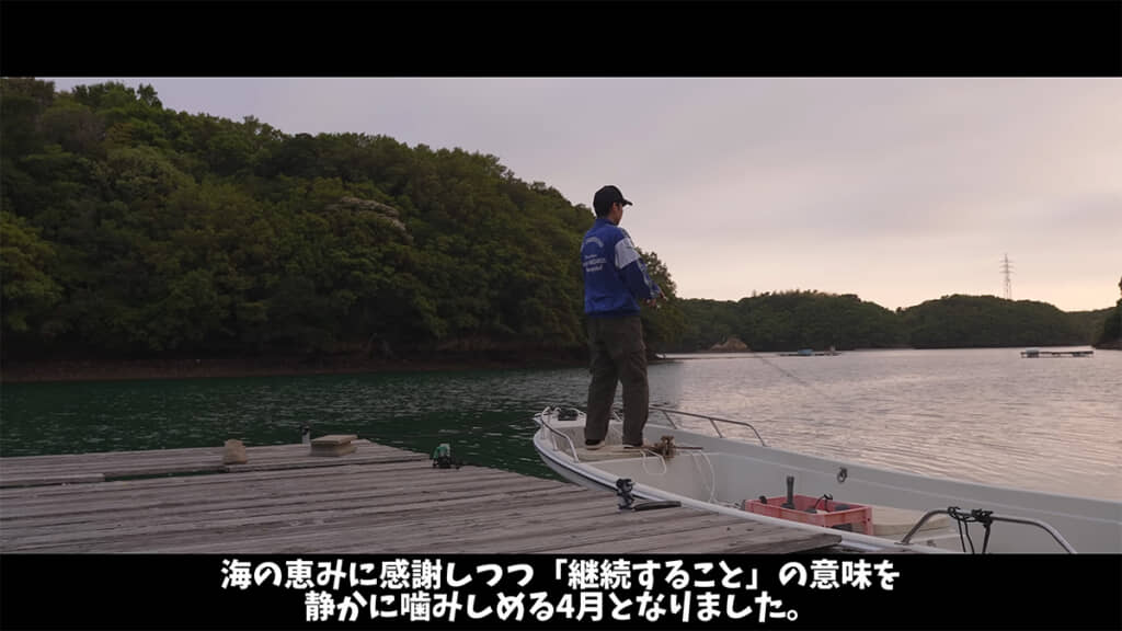 「継続すること」の意味をかみしめたそうですよ