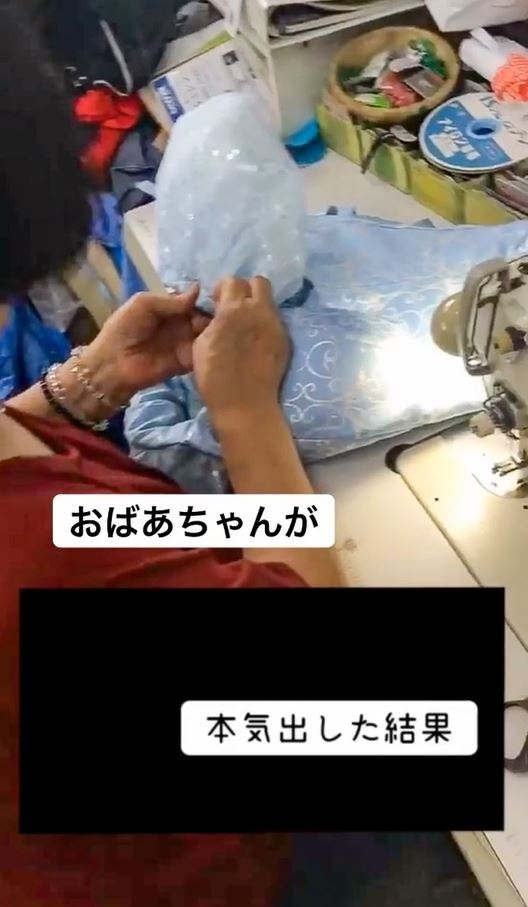 おばあちゃんが本気でお直ししたら……？