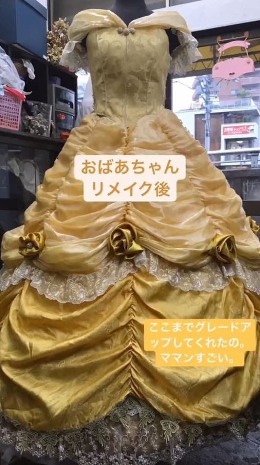 おばあちゃんのリメイク後。すてき……!!