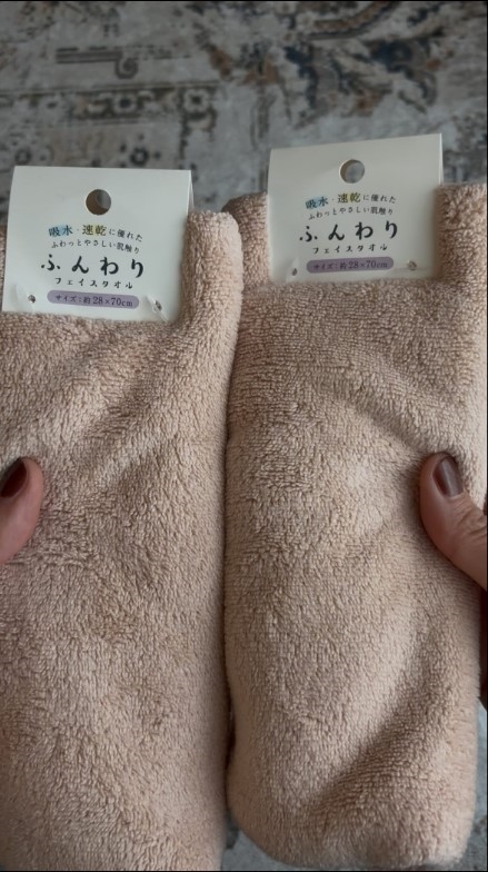 セリアで買ったタオル