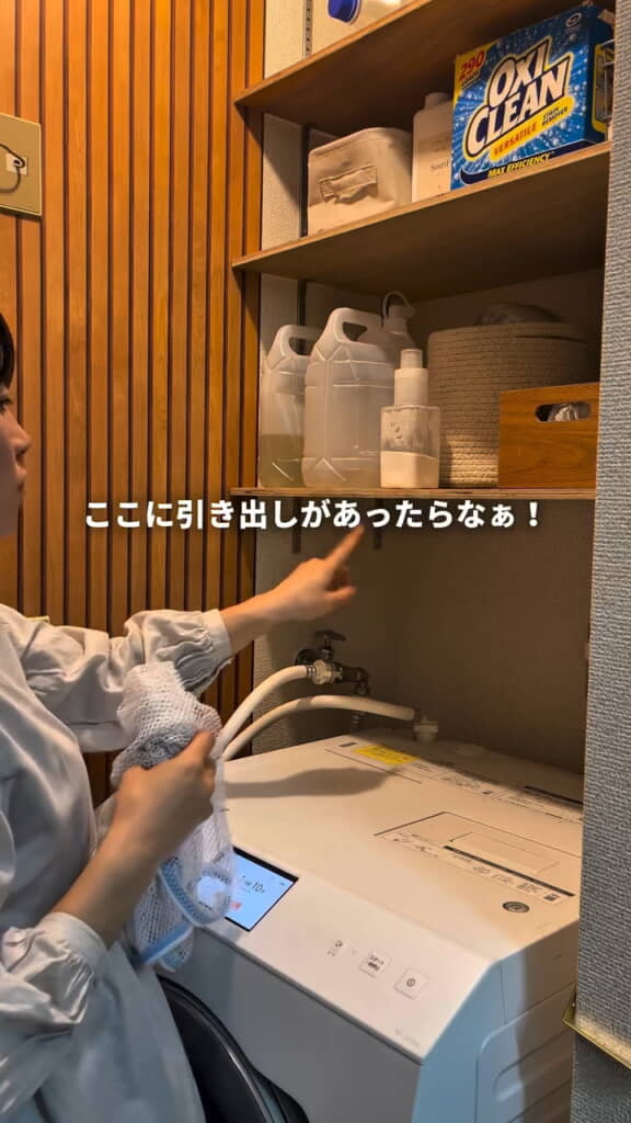 家事効率化のため、ここに引き出しが欲しい