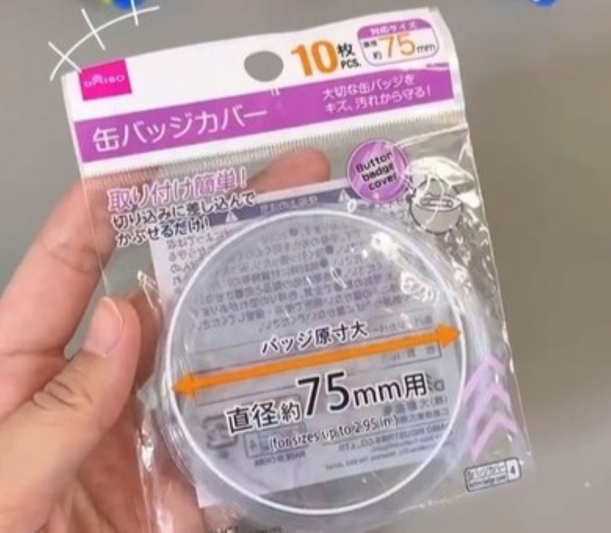 ダイソー商品にぺたっと貼り付けるだけで……「すごーーーーー!!!!」　ディズニーらしさ満点のDIYに「かわゆい！」「マネします」（1/3） | ディズニー ねとらぼ