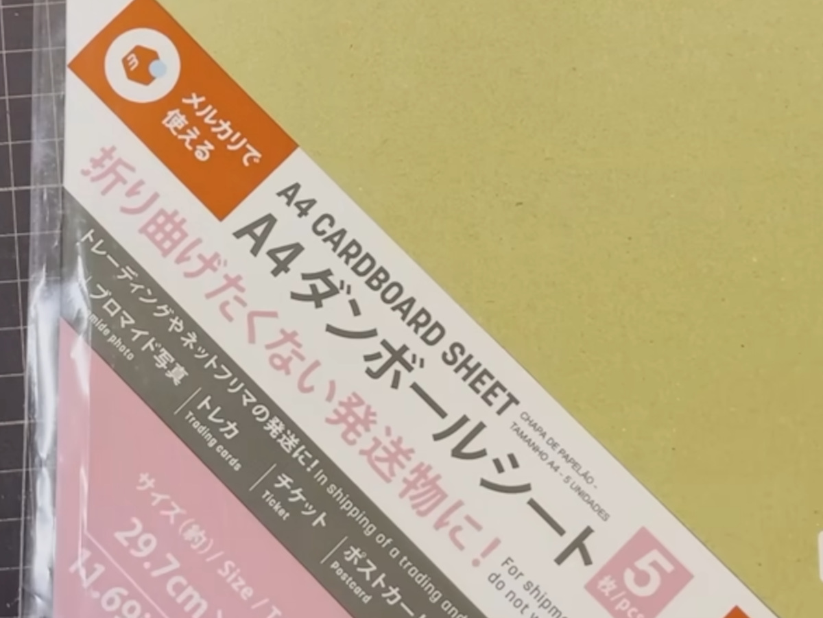 買えないなら作ればいいさ！　ダンボールを丁寧に切って組み立てると……　“完成度ガチすぎ”の話題の1台に「天才」「自由研究にもよさそう」（1/2） | カルチャー・アート ねとらぼ
