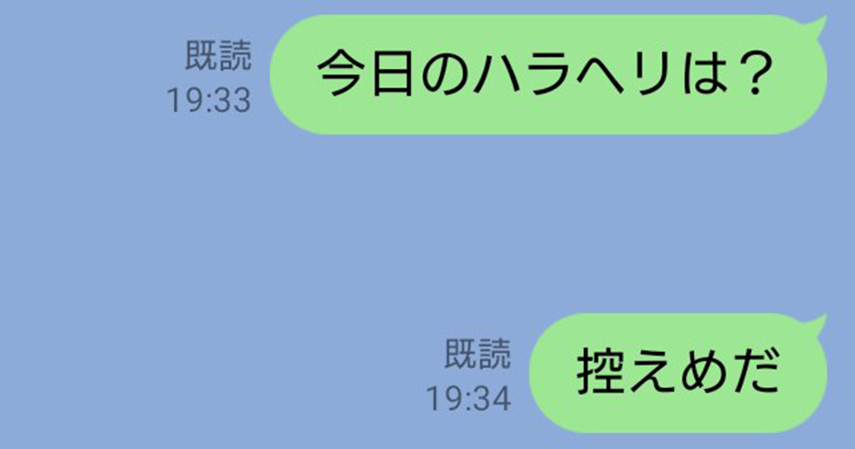 「こういうの憧れる」　帰宅中の妻に“今夜のメニュー”を伝えたら……　“限界突破の会話”が380万表示　「羨ましい!!!」「愛じゃん」（1/2） | ライフスタイル ねとらぼ