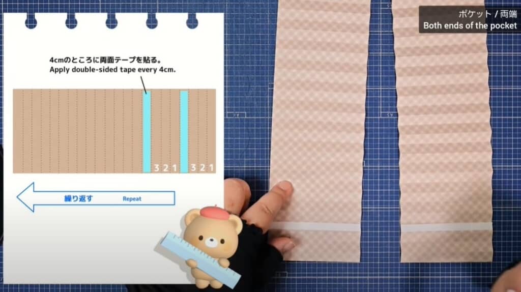 ポケット両側のパーツを作ります