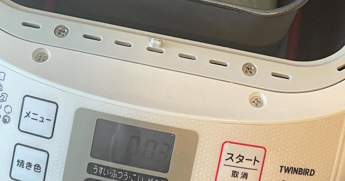ホームベーカリーの悲劇！フタを開けた瞬間、ママの「うきうき」が「かなしーッ」に… 共感の声がThreadsで大爆発！