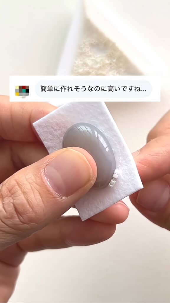 上野さんに届いた声