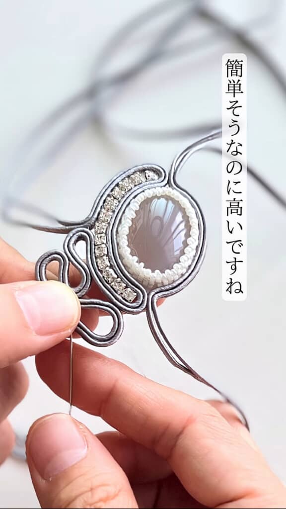 世界に一つだけのオリジナルジュエリー