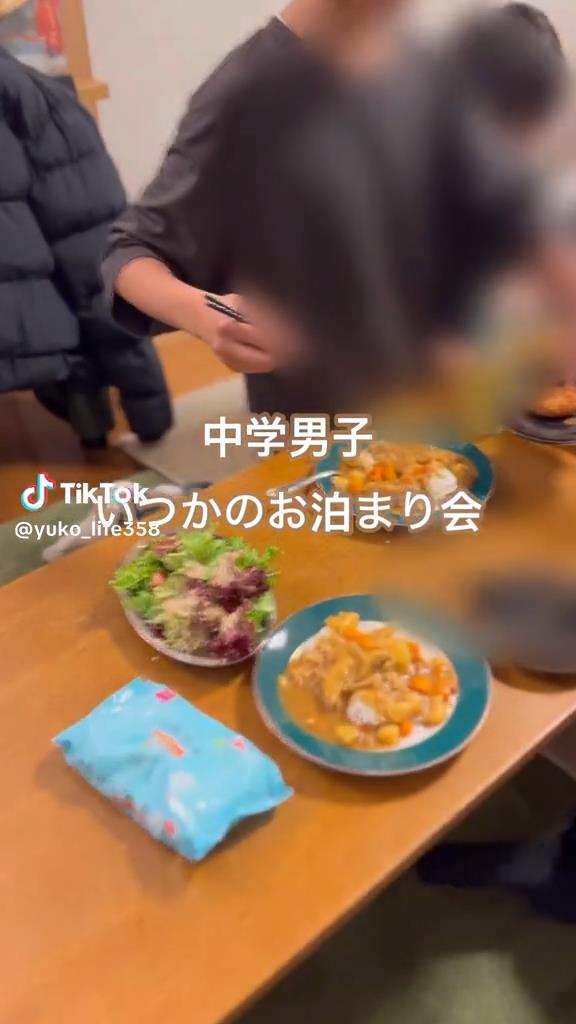 中学生男子6人のお泊り会