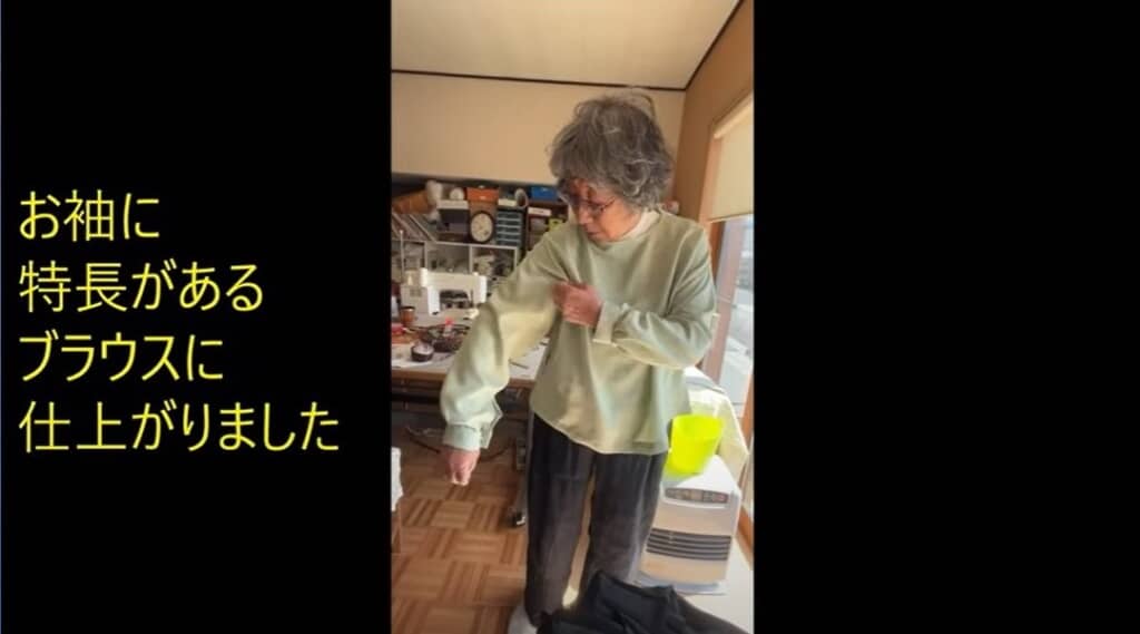 お袖がすてきなブラウス