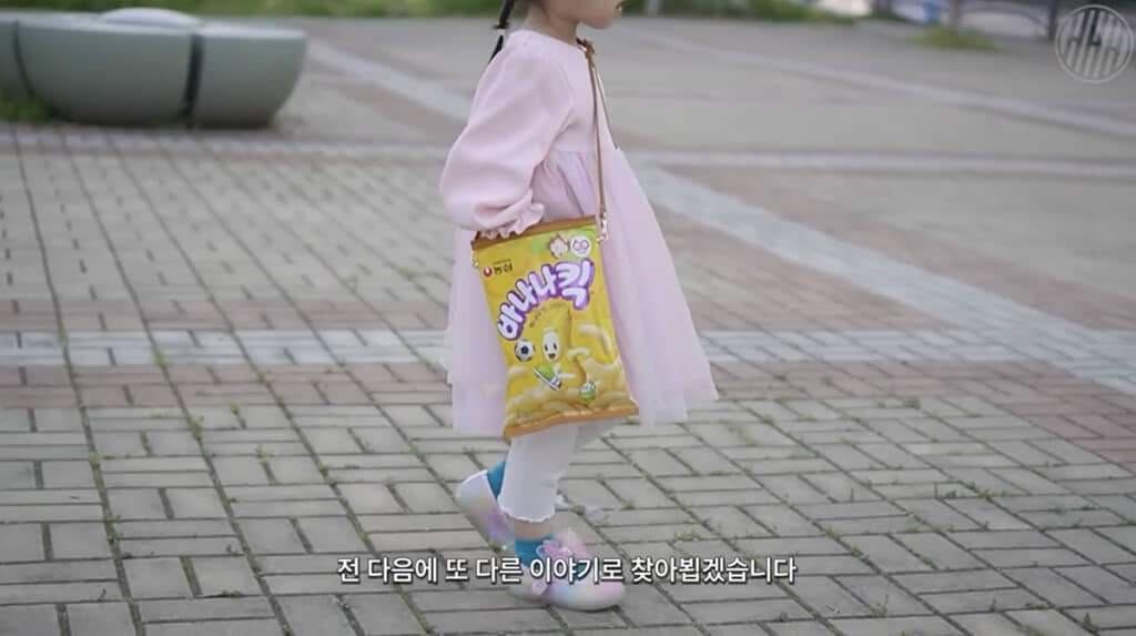 かわいいお菓子バッグが完成！