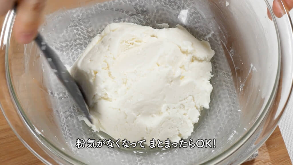 材料を混ぜ合わせる