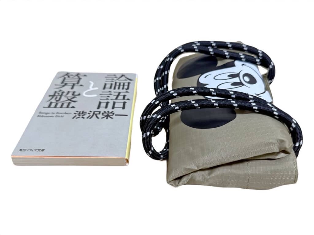 畳んで文庫本と比較したところ