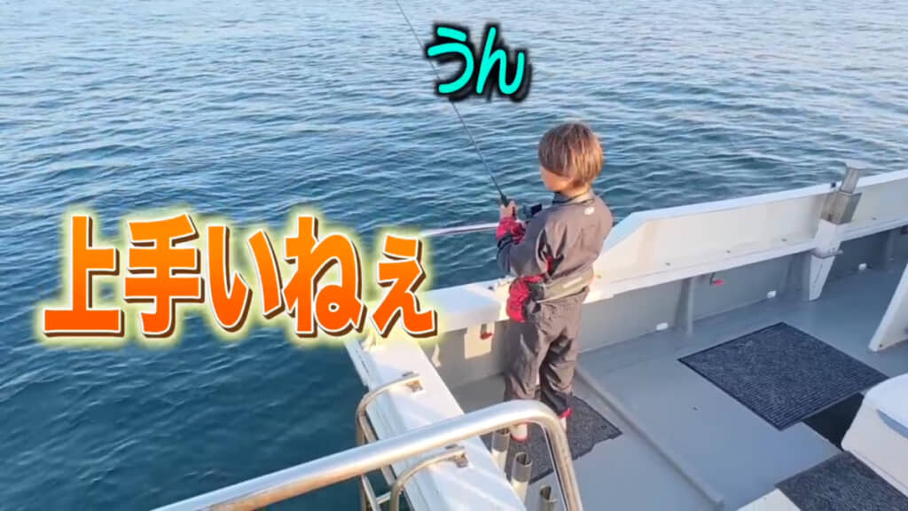 どんどん釣りが上手くなっているこーちゃんです