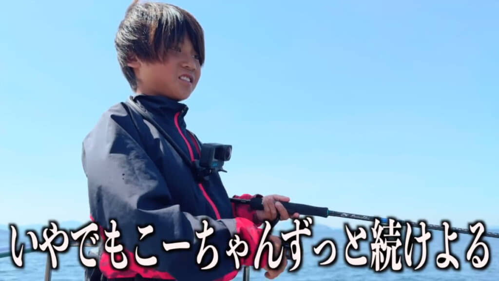 長時間なにもなくても頑張って釣り続け……