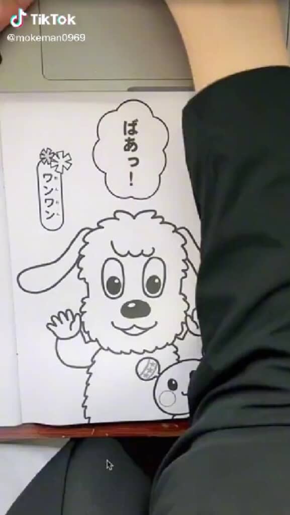 かわいいワンワンとうーたん