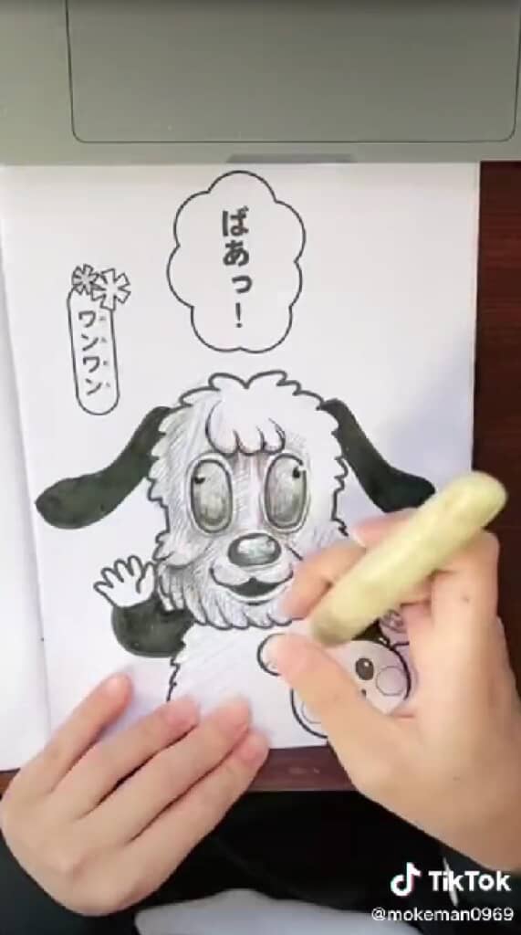 目の焦点もおかしい