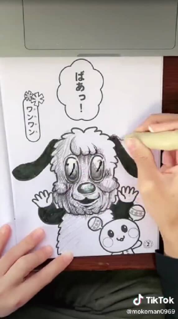 目の中に斜めの線が