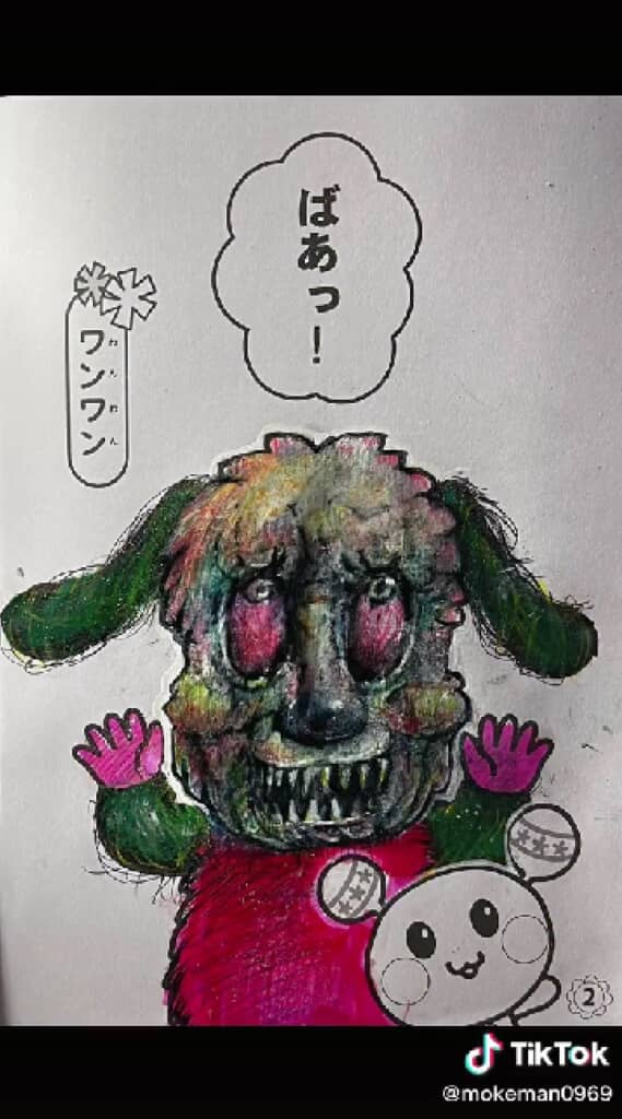 後ろから追いかけてくる犬の悪魔のよう