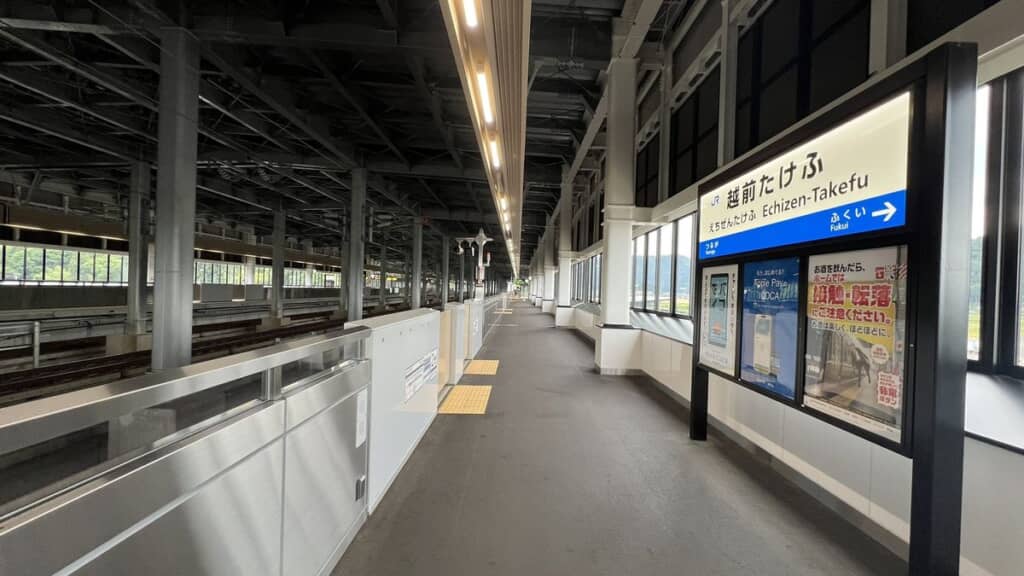 北陸新幹線に新設された越前たけふ駅