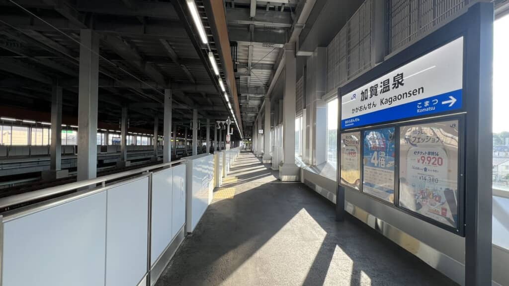 越前たけふ駅に似ている加賀温泉駅