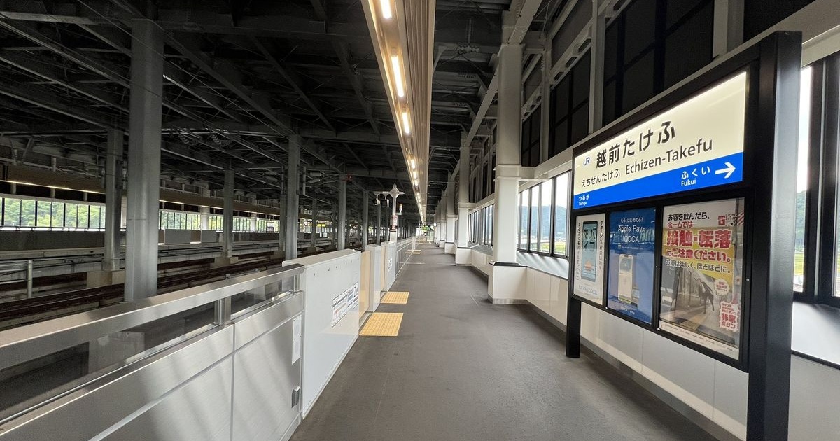 北陸新幹線の新駅→ホームの写真を見比べてみると……　「仕方ないの？」「コストダウン狙い」現地で見えた意外な事実に反響（1/3） | 電車 ねとらぼ