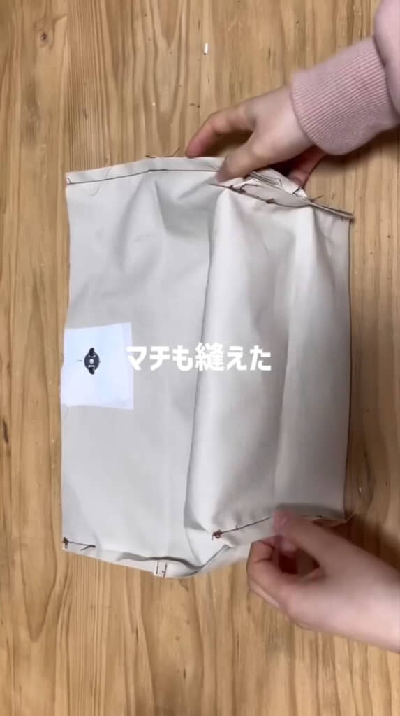 内布のマチを縫ったら表にひっくり返します