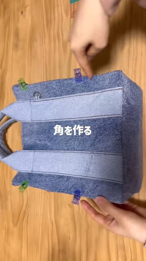 かっちりさせるためのステッチをかけます