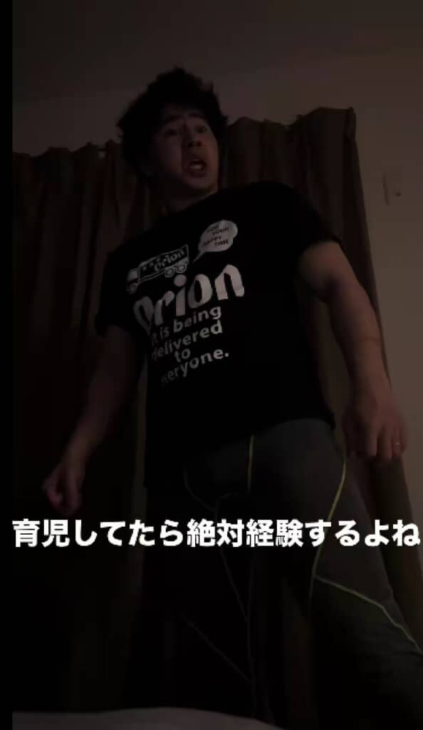 なにかに驚くパパさん