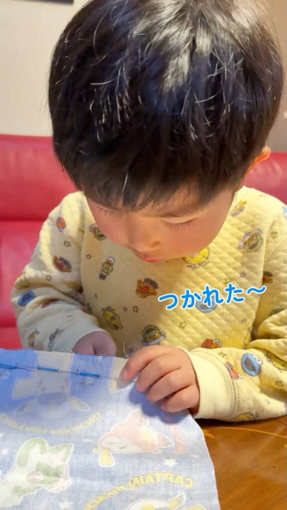 思わずもれてしまった言葉