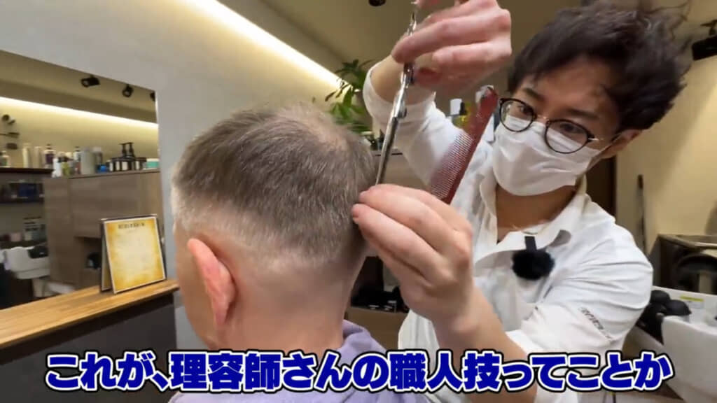 ハサミを使って面を揃えるスゴ技を披露してくれたスタイリストさん