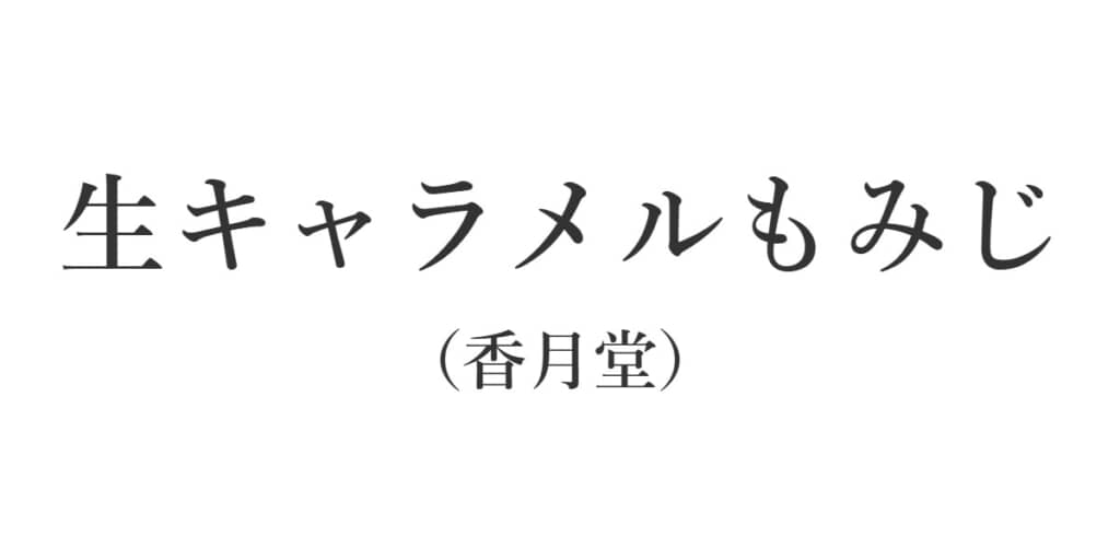  TOP28 1 2025 
