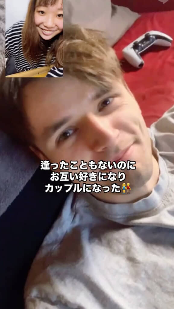 遠距離恋愛がスタート