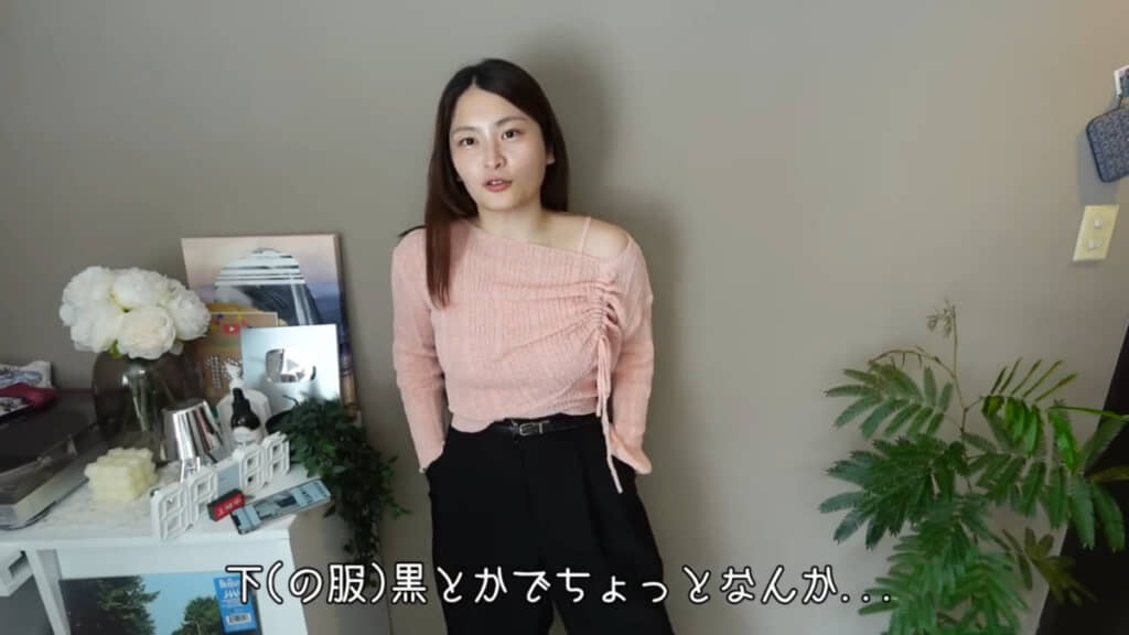 黒のパンツと合わせた様子