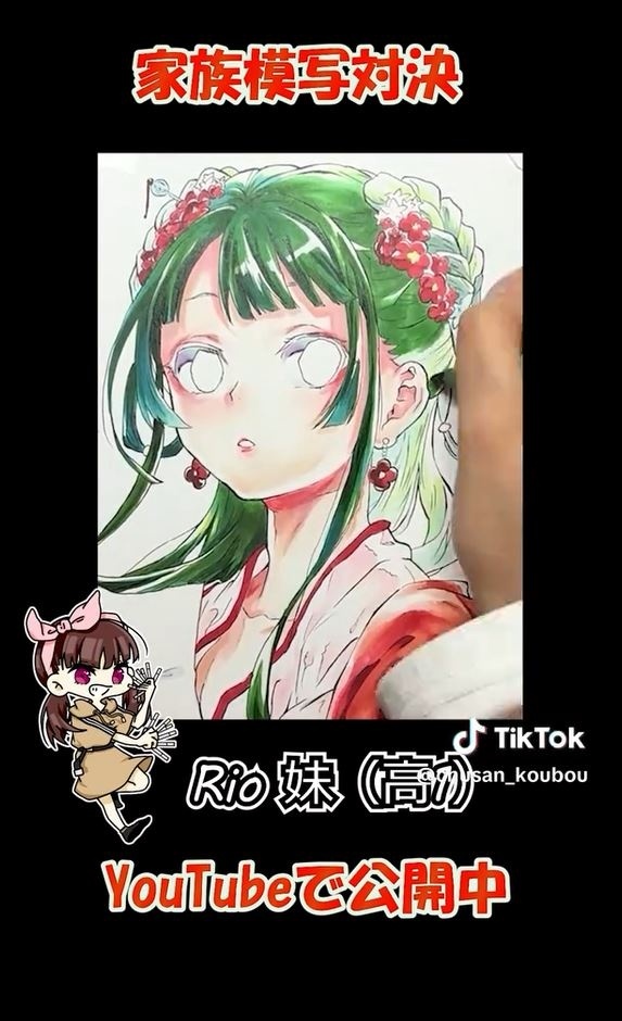りおさんの色塗り