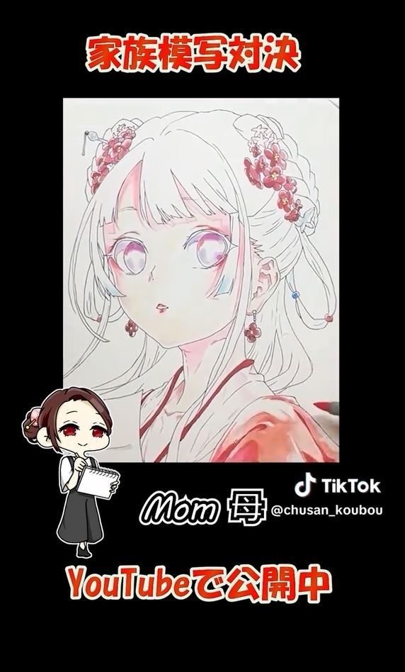 ママさんの色塗り