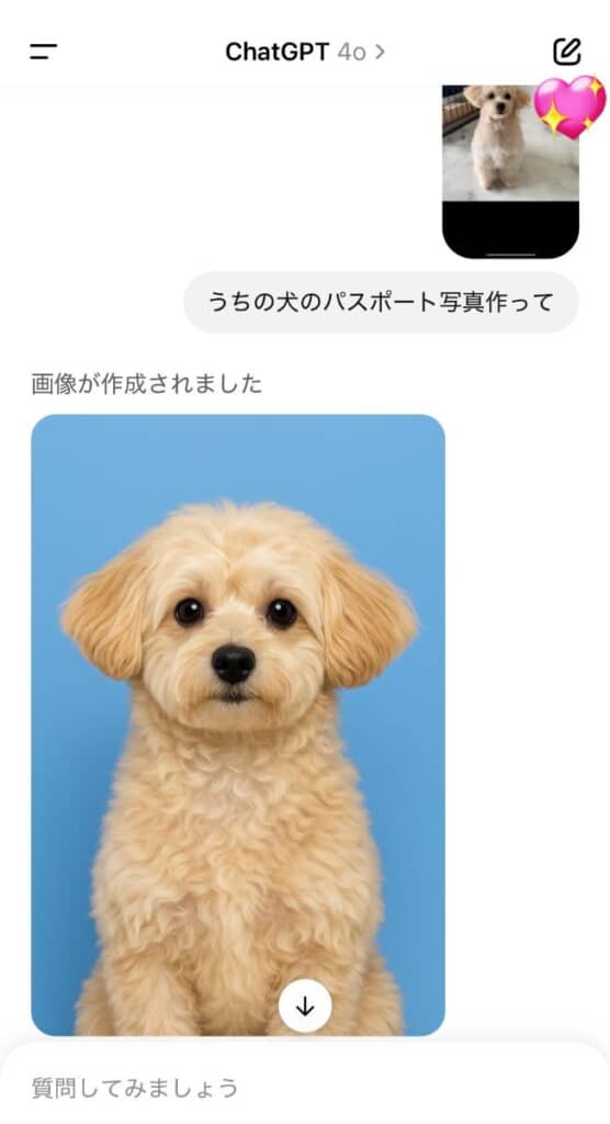 chatGPTがユニークでかわいい写真を生成