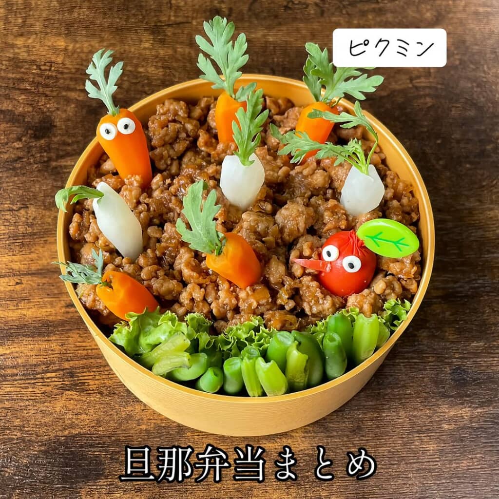 「ピクミン」のお弁当