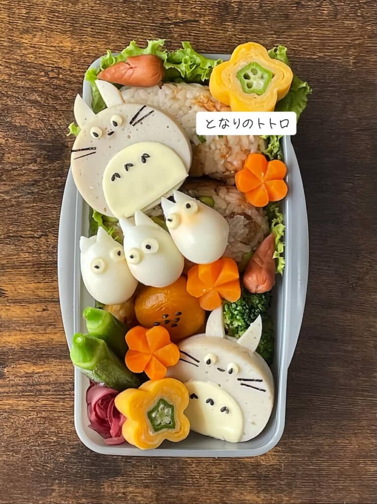 「となりのトトロ」のお弁当