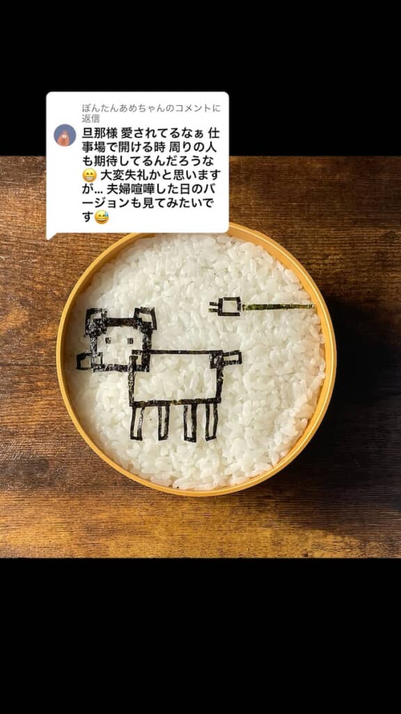 ケンカした日のお弁当。このキャラは……