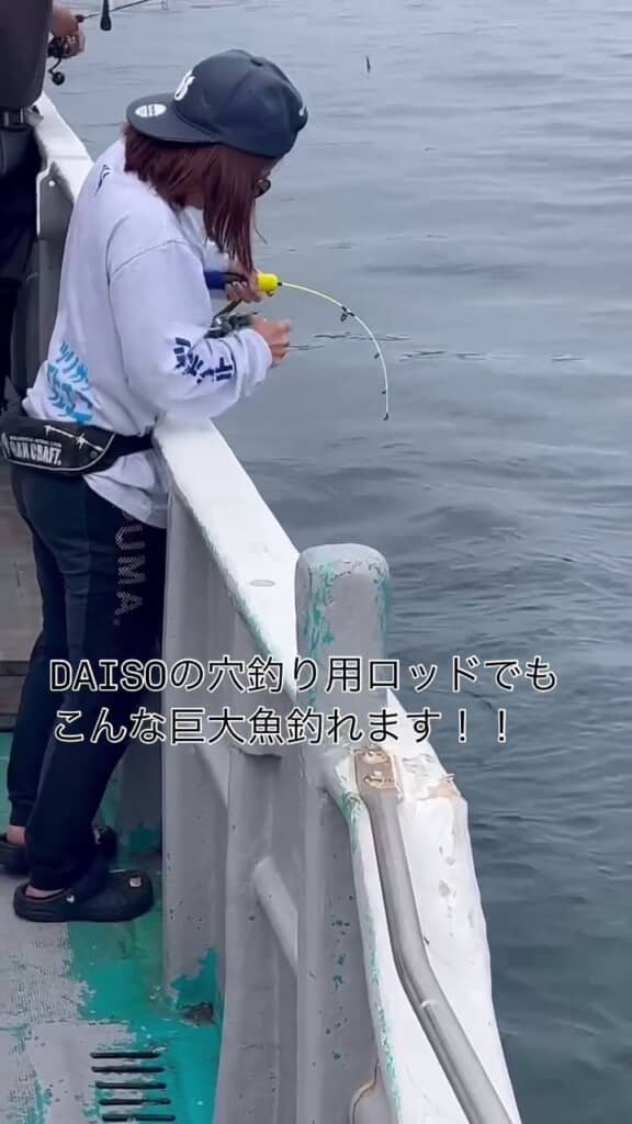 大きく曲がったダイソーの穴釣り用ミニロッド