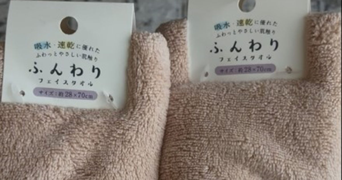 100均のタオル2枚をコツコツ縫って、ママが娘に作ったのは……「まさかーー」　予想外の完成品に「え、天才？」（1/2） | ライフスタイル ねとらぼ