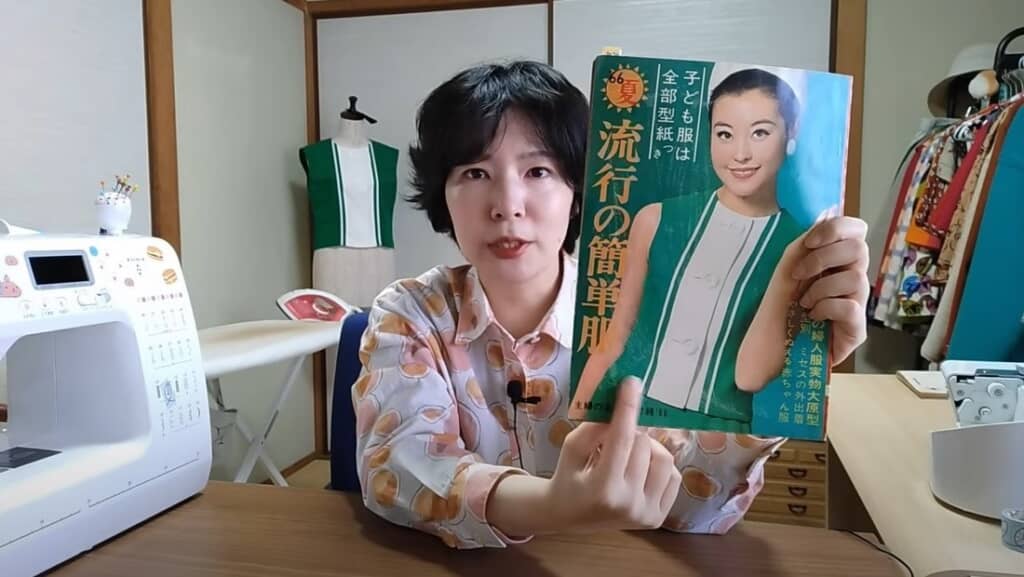 表紙のデザインを応用します