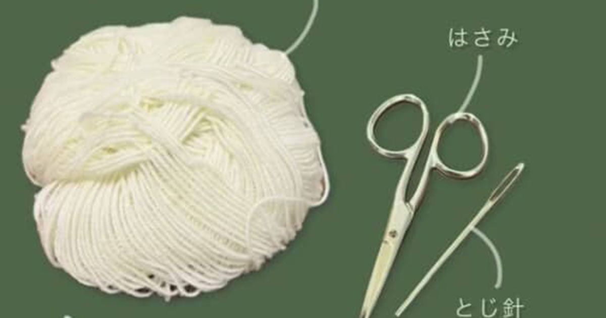 ダイソーの白い毛糸→かぎ針でひたすら“円”を編むと……「なんだこれ天才か？」　予想外の完成品に「かわいー！」（1/2） | ライフスタイル ねとらぼ