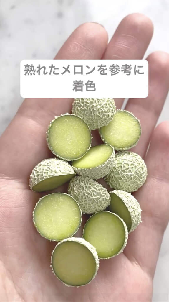 みずみずしさを表現