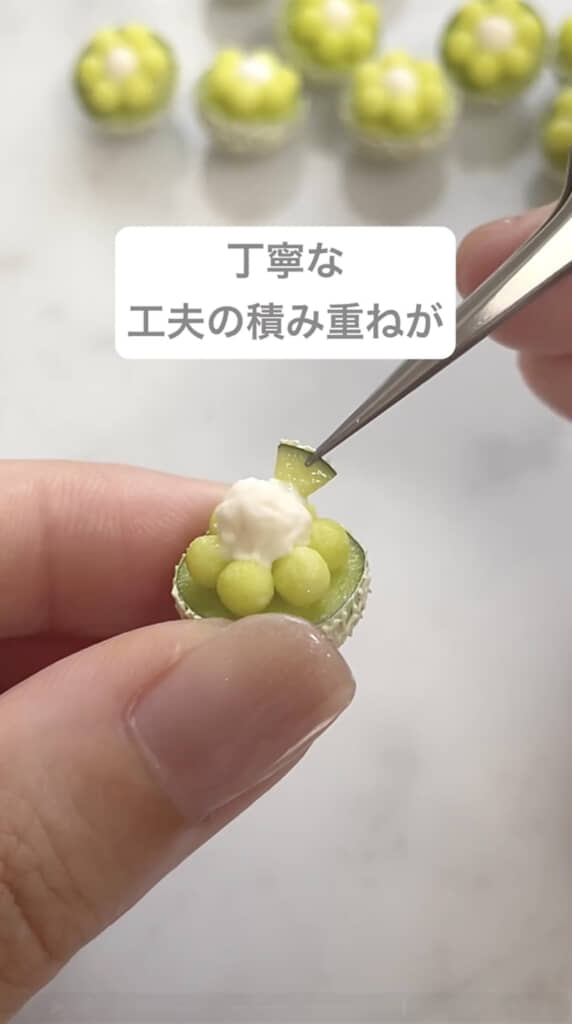 小さな果肉の玉も作ります